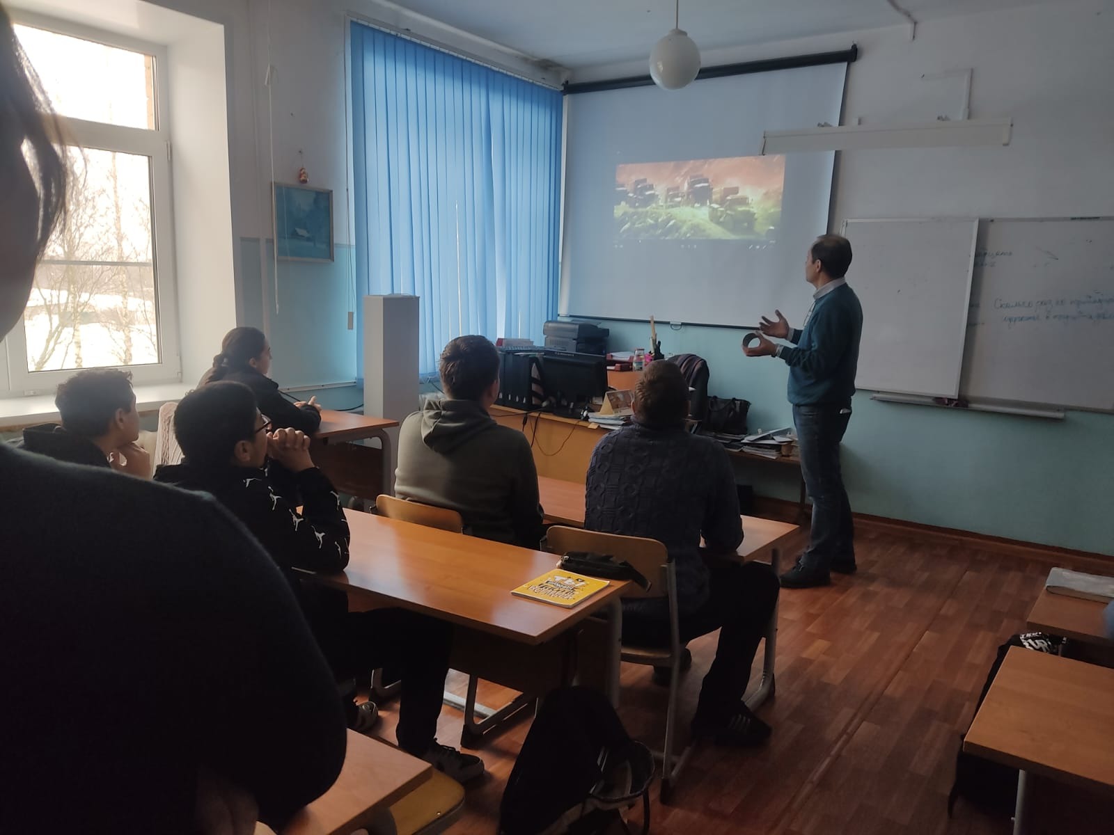 Урок Мужества «Чтобы не забыть – надо знать и помнить».